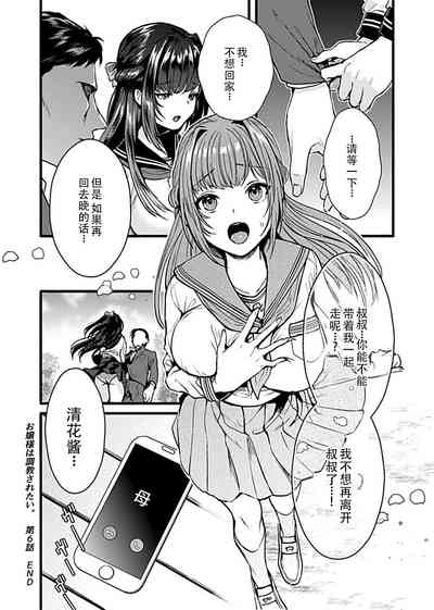 第111页图