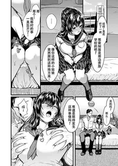 第7页图