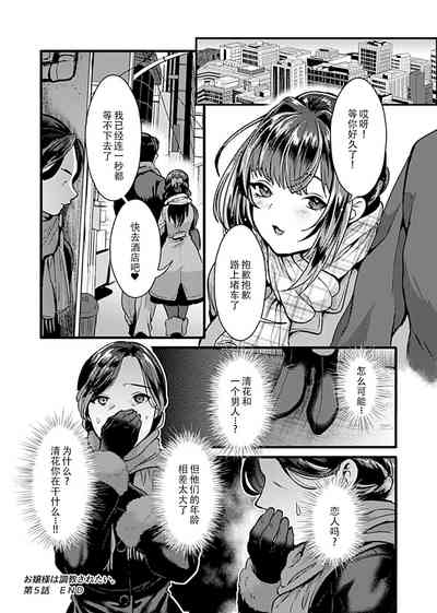 第91页图