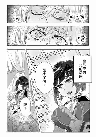 第3頁圖