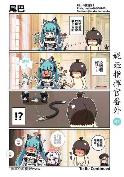 第111頁圖