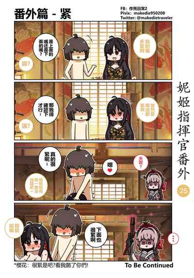 第31頁圖