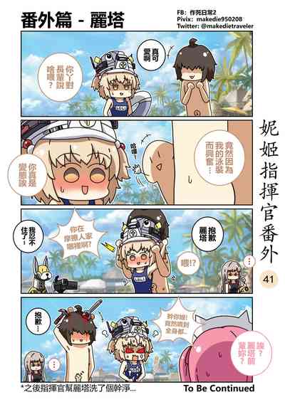 第47頁圖