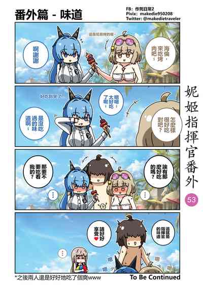 第59頁圖