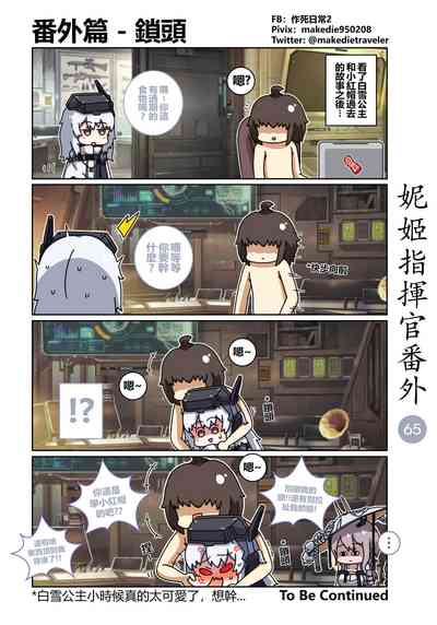 第71頁圖