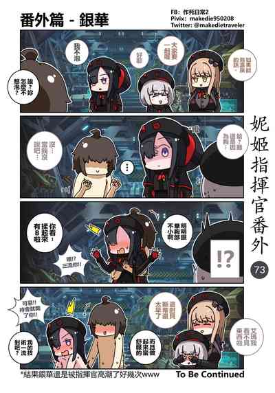 第83頁圖