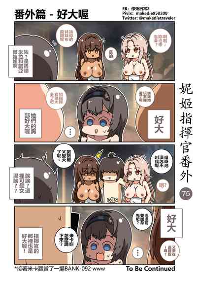 第87頁圖