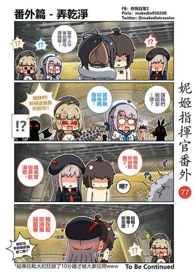 第91頁圖