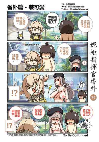 第95頁圖