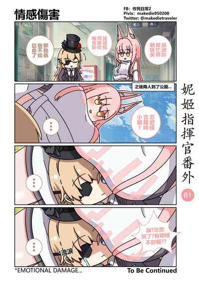 第99頁圖