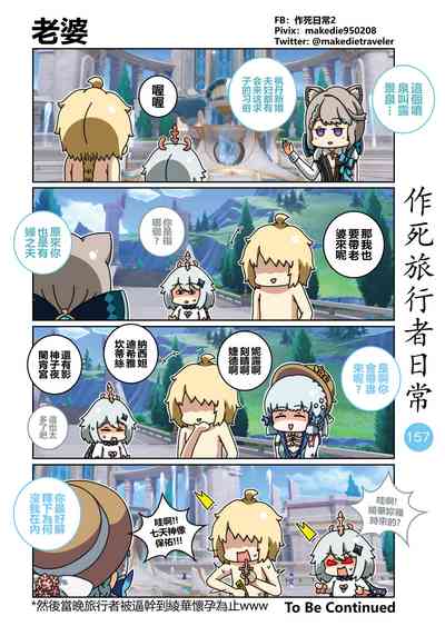 第159頁圖