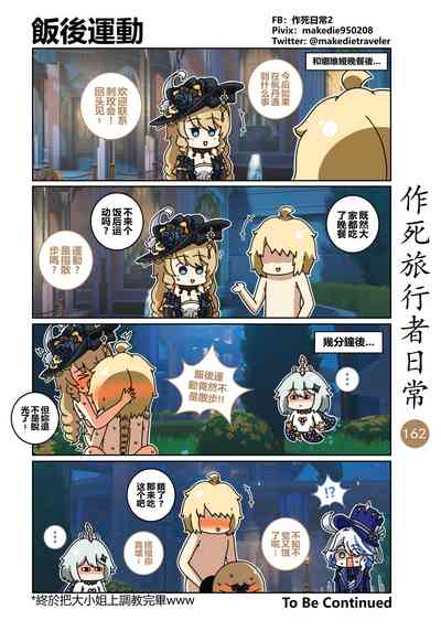 第167頁圖