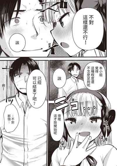 第107頁圖
