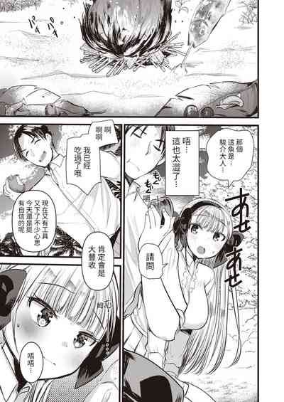 第63頁圖