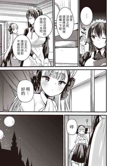第71頁圖