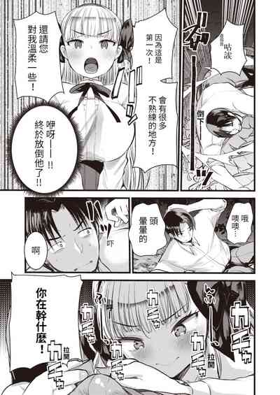 第95頁圖