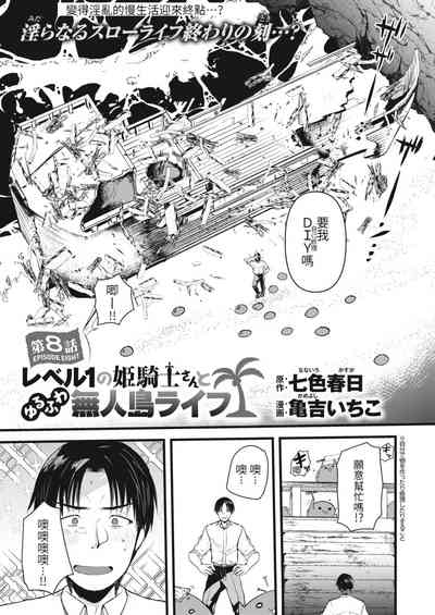 第31頁圖