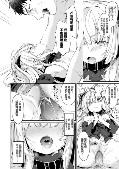 第71頁圖