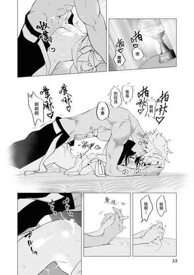 第31页图