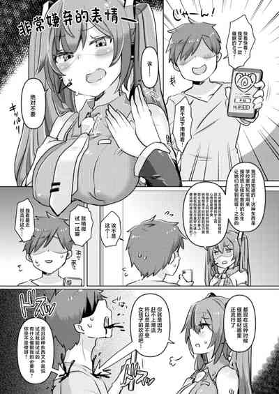 第3页图