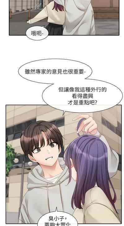 第195頁圖