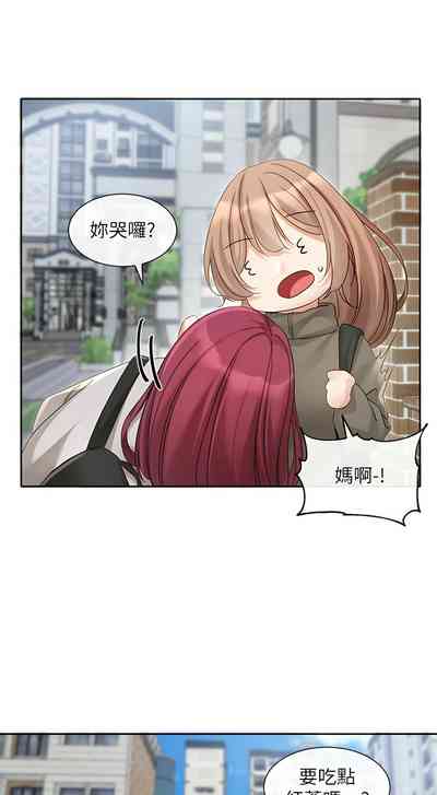 第75頁圖