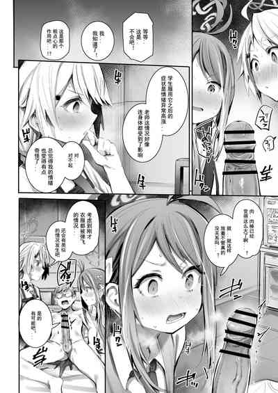 第7頁圖