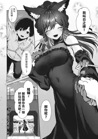 第7页图