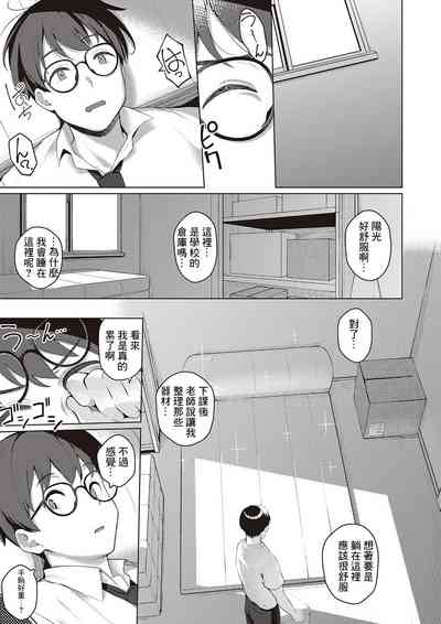 第3頁圖