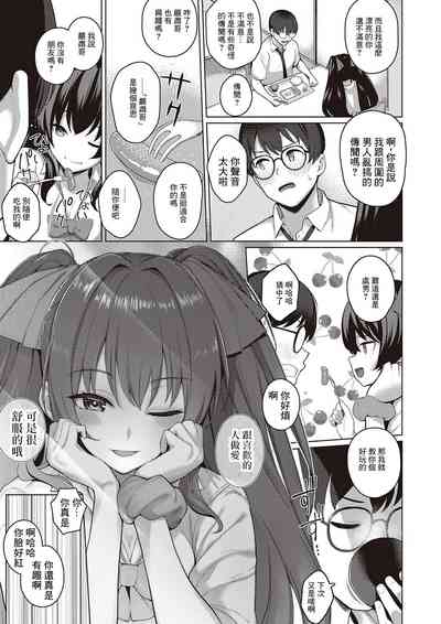 第7頁圖