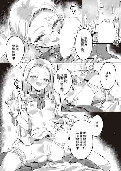 第11頁圖
