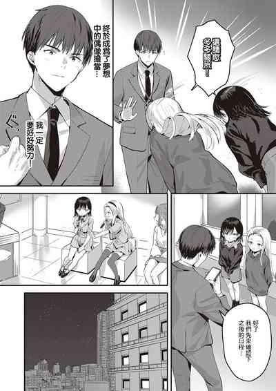 第3頁圖