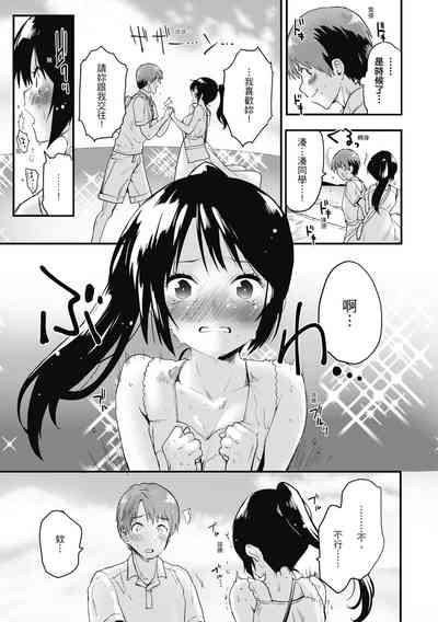 第111頁圖