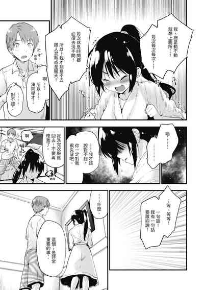 第115頁圖