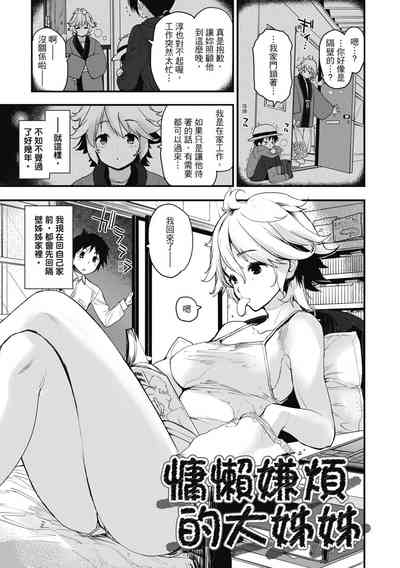 第143頁圖