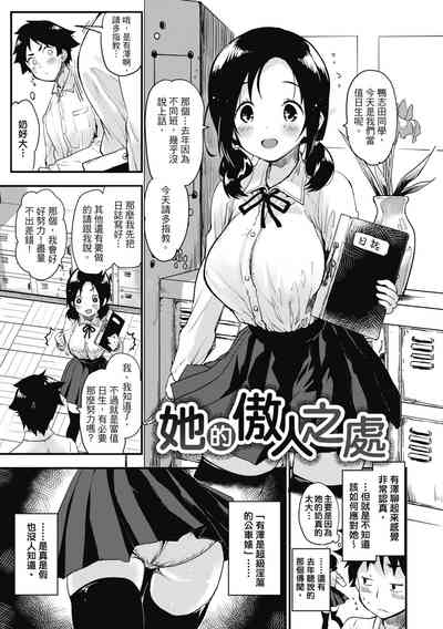 第159頁圖