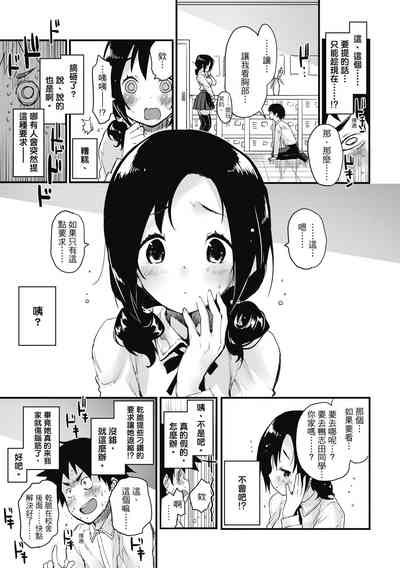 第163頁圖