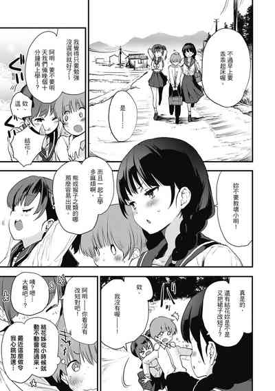 第43頁圖