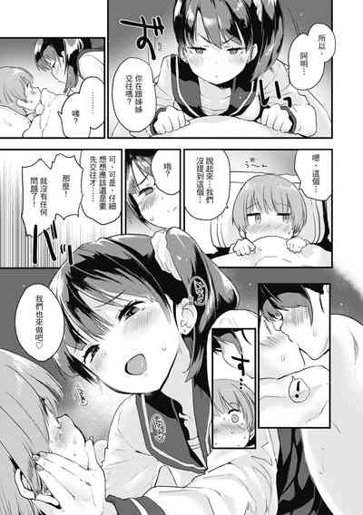 第67頁圖