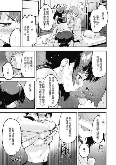 第71頁圖