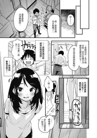 第7頁圖