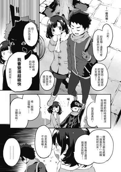 第83頁圖