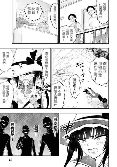 第83頁圖