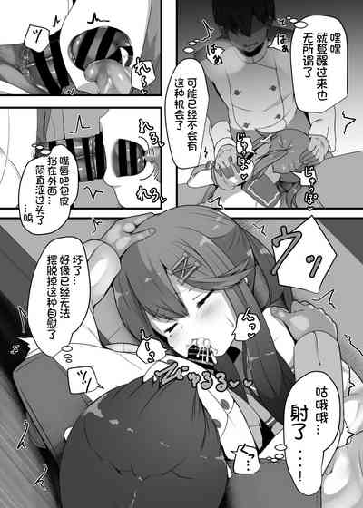 第11页图