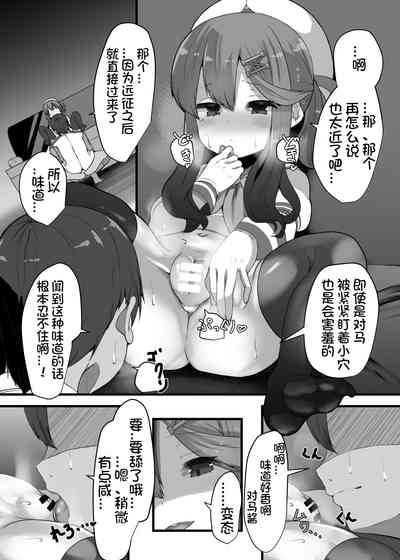 第19页图