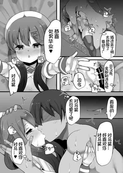 第23页图
