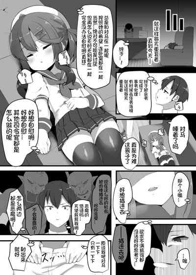 第7页图