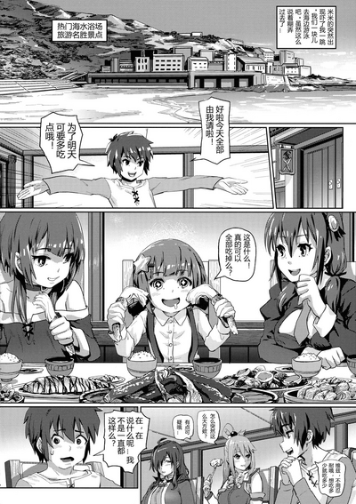 第3頁圖