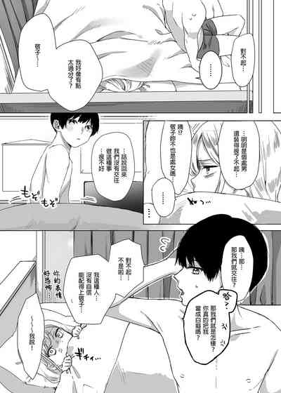 第27页图