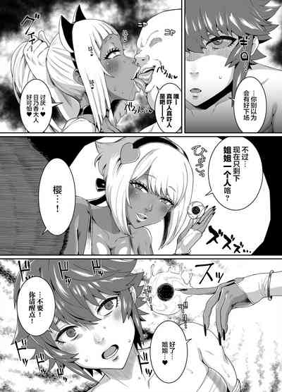 第43頁圖